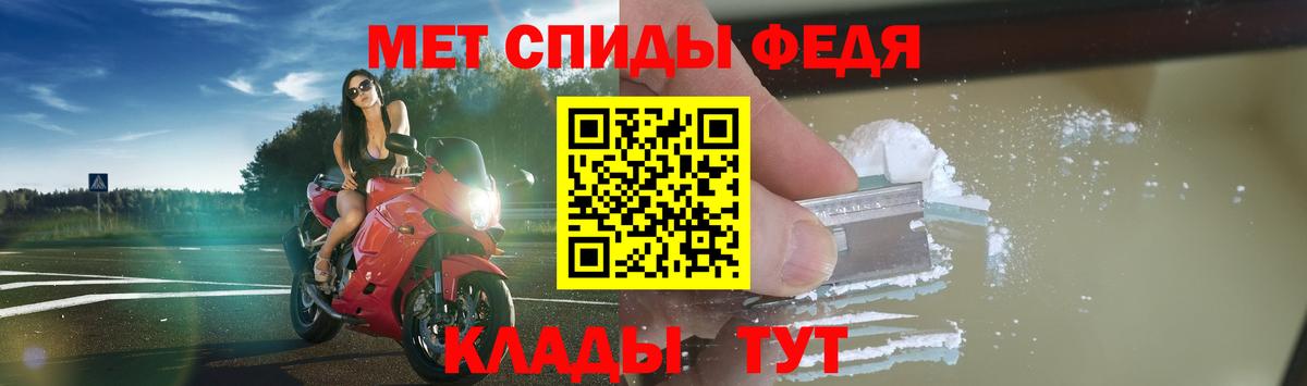 АМФЕТАМИН  Амфетамин  Вход с VPN  АМФЕТАМИН VHQ  Лесной 