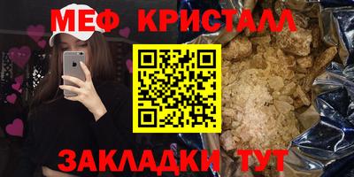 марки nbome Заводоуковск
