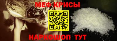 молекула духа Заволжье
