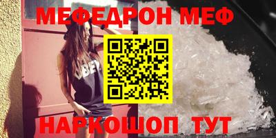 метамфетамин Жуковский