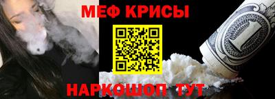 молекула духа Заволжье