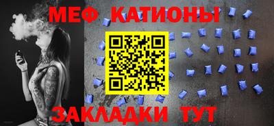 метамфетамин Жуковский