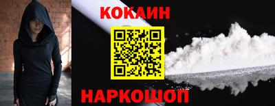молекула духа Заволжье