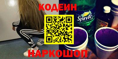 молекула духа Заволжье