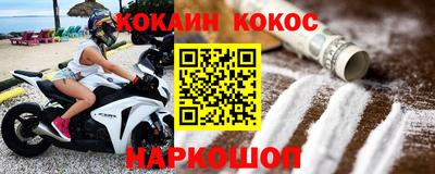 молекула духа Заволжье