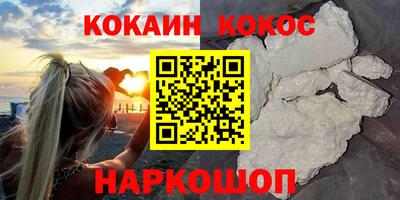 альфа пвп Донской