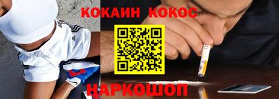метамфетамин Жуковский