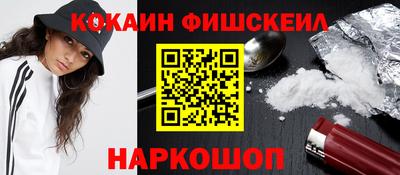 молекула духа Заволжье