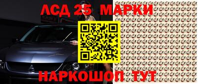 альфа пвп Донецк