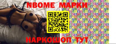молекула духа Заволжье
