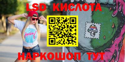 молекула духа Заволжье