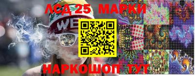 марки nbome Заводоуковск