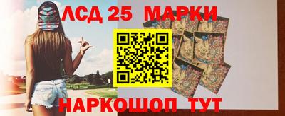 метамфетамин Жуковский