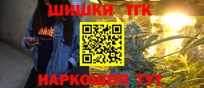 метамфетамин Жуковский