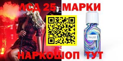 марки nbome Заводоуковск