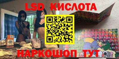 молекула духа Заволжье
