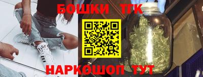 метамфетамин Жуковский