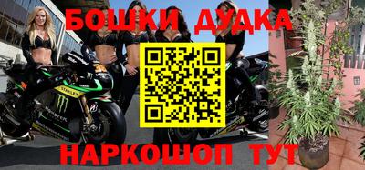 марки nbome Заводоуковск