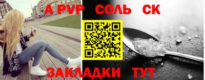 молекула духа Заволжье