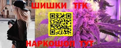 марки nbome Заводоуковск