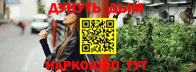 марки nbome Заводоуковск