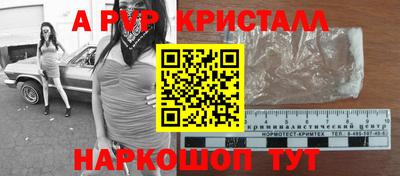 метамфетамин Жуковский