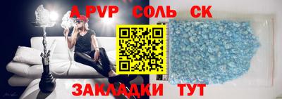 альфа пвп Донецк