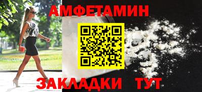 молекула духа Заволжье