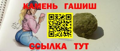 молекула духа Заволжье