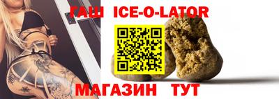 метамфетамин Жуковский