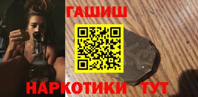 метамфетамин Жуковский