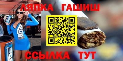 метамфетамин Жуковский