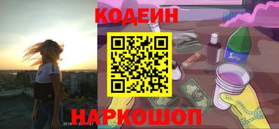 метамфетамин Жуковский
