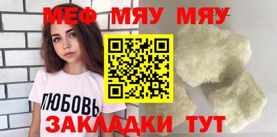 метамфетамин Жуковский