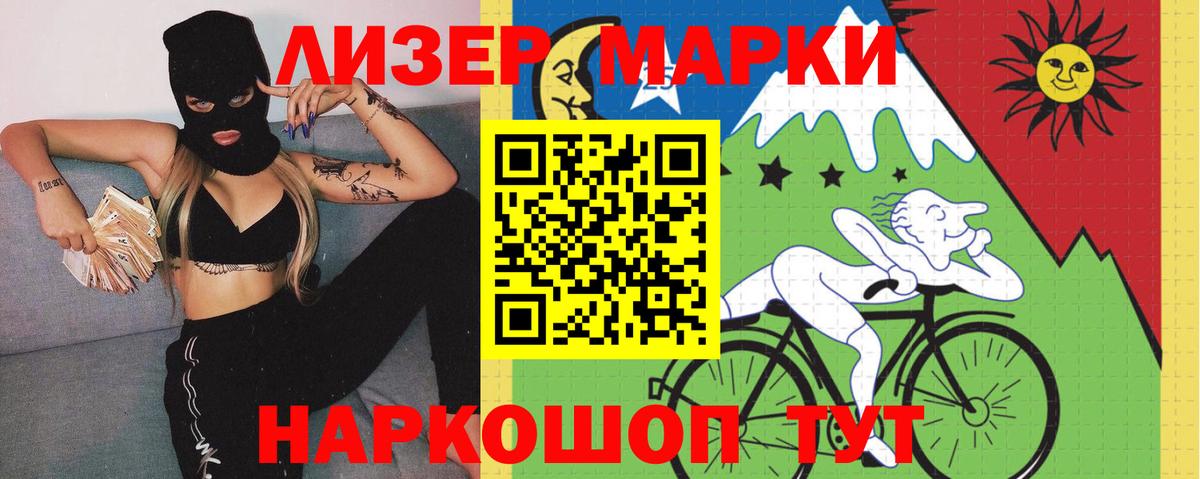 LSD-25 экстази кислота Лесной