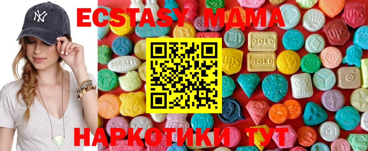 МДМА молли Лесной