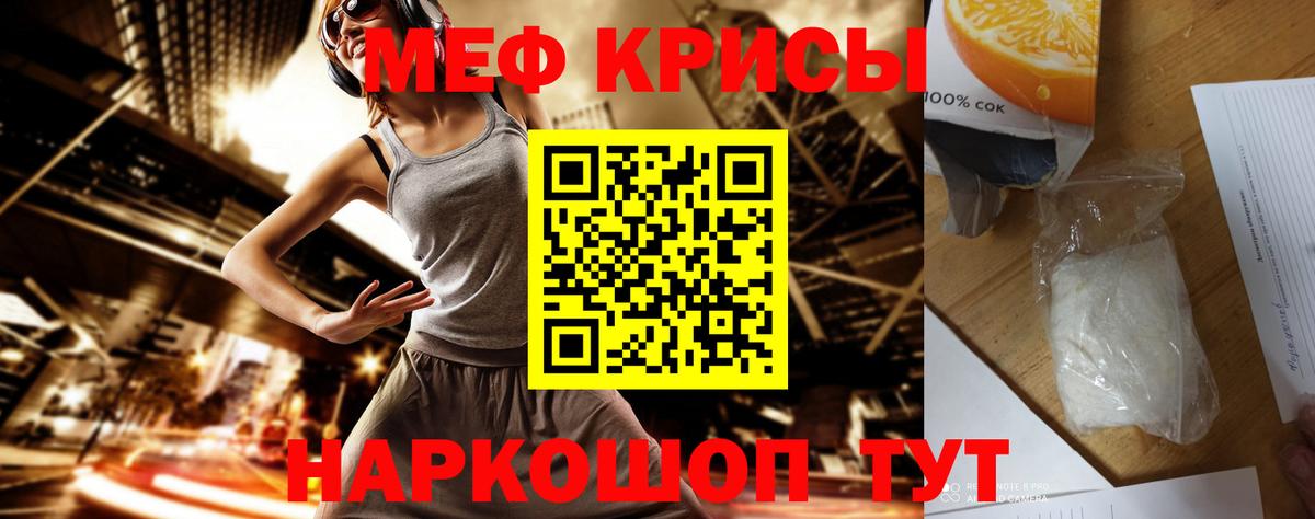 Лесной  МЕФ  блэк спрут ССЫЛКА  МЕФ 4 MMC  МЕФ VHQ  Вход с VPN 