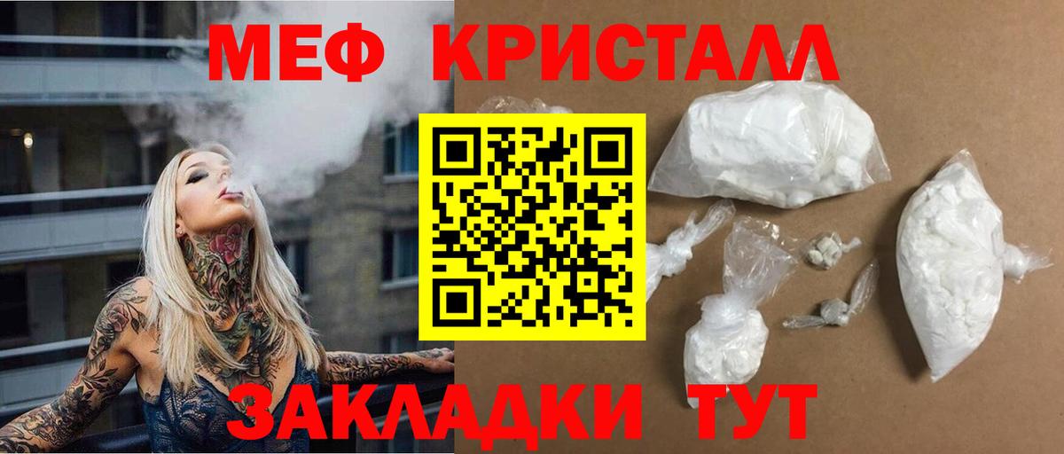 МЕФ  Лесной