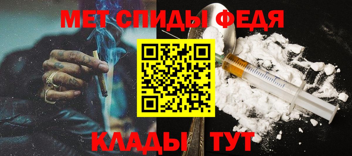 Первитин пудра Лесной