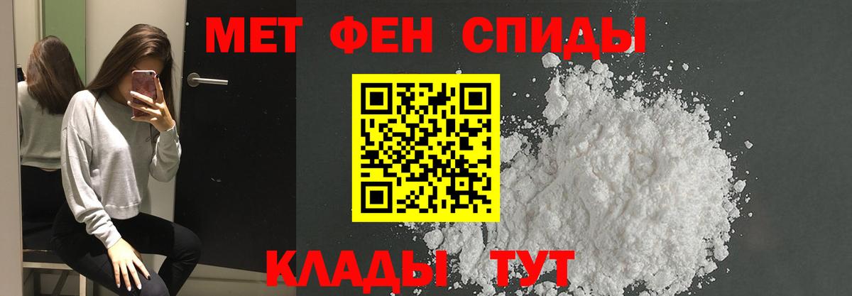 Первитин  Вход с VPN  Лесной  Первитин Methamphetamine 