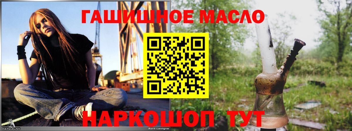 ТГК Wax Лесной