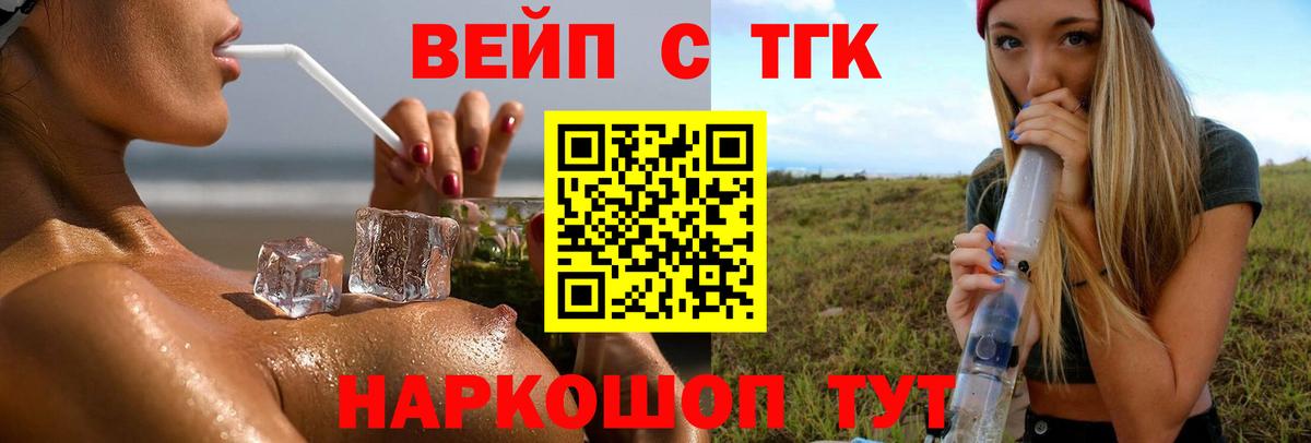Лесной  ТГК Wax  Вход с VPN 