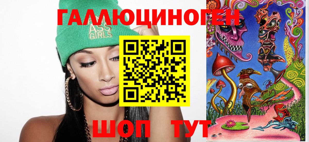 Галлюциногенные грибы GOLDEN TEACHER Лесной