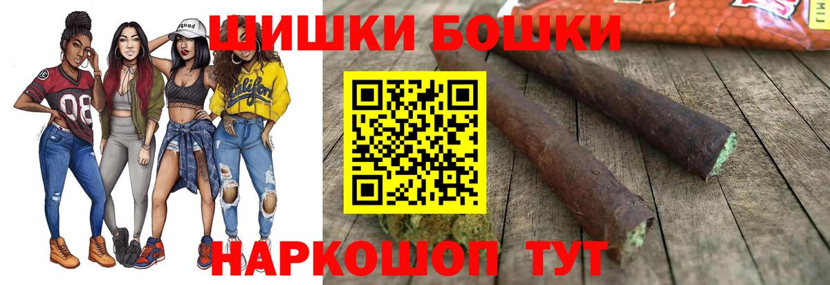 Бошки марихуана Amnesia Лесной