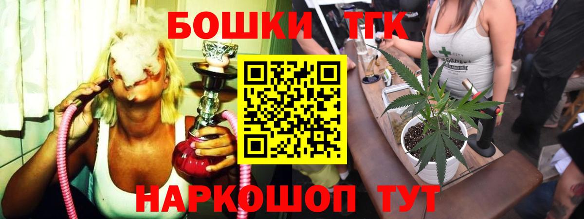 Бошки марихуана Amnesia  Каннабис LSD WEED  Вход с VPN  Лесной 